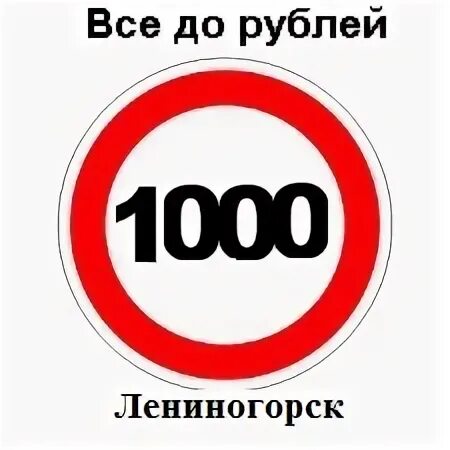 3 месяца за 0 рублей вк. Все до 1000 рублей Оренбург.