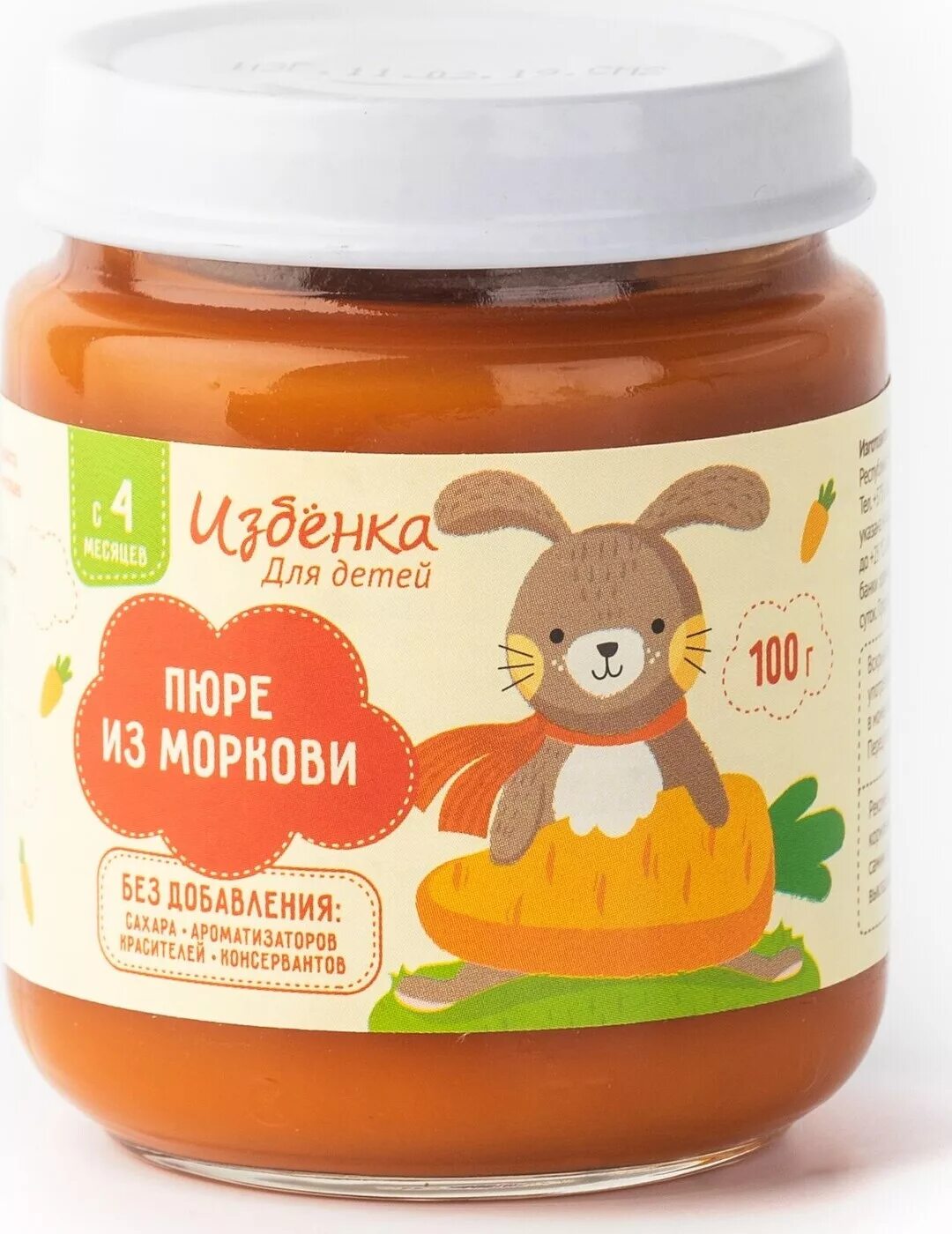 Пюре детям из моркови. Морковное пюре детское. морковное пюре для грудничка. пюре для детей с морковью.