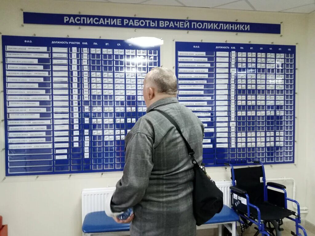 расписание врачей в больнице. расписание приема хирурга в поликлинике 2. работают ли больницы 23 февраля. вязники. график работы в новогодние каникулы.