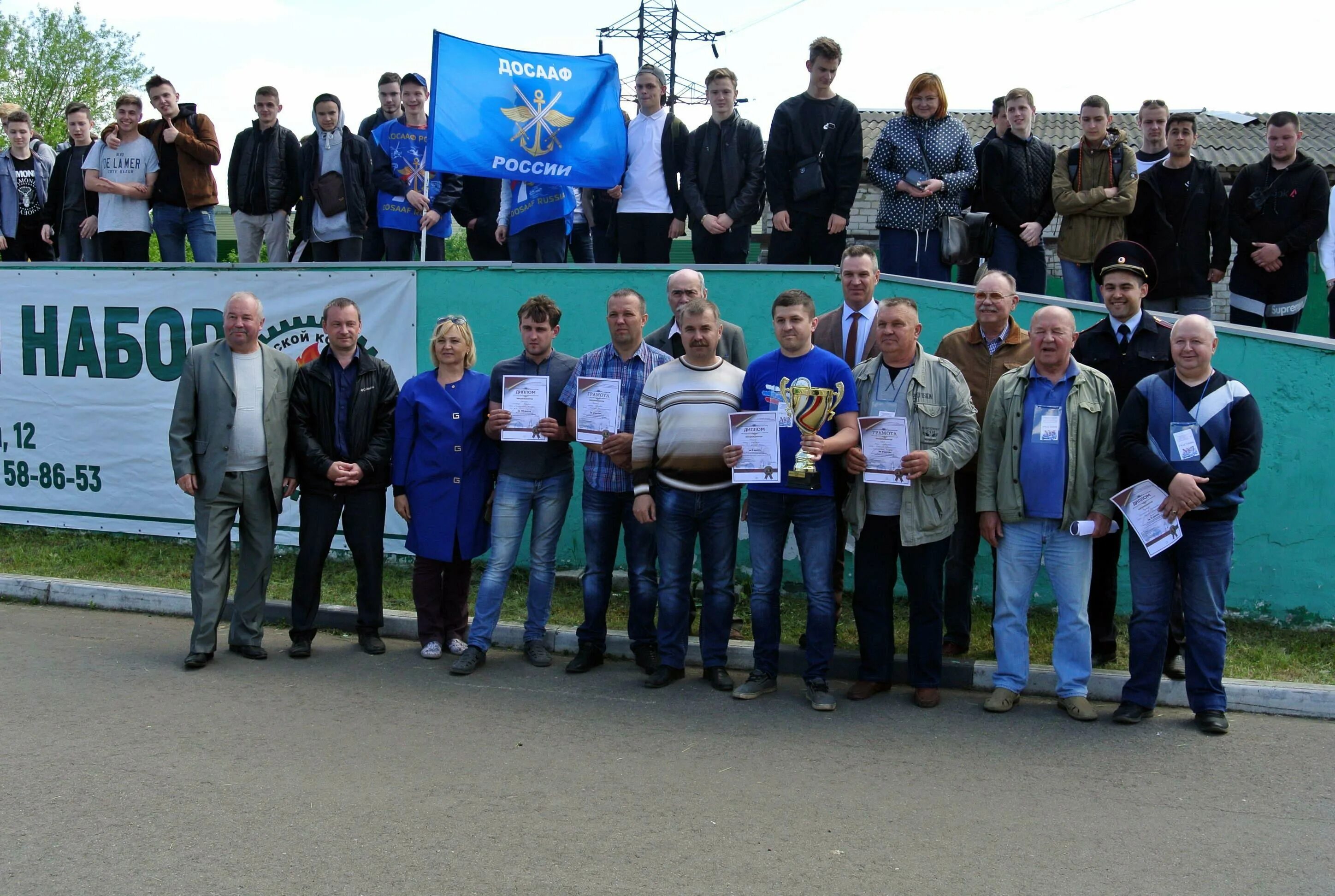 Таскин досааф тверь. Досааф боровичи. Автошкола досааф тверь. Автошкола досааф тверь. Досааф тверь сайт.
