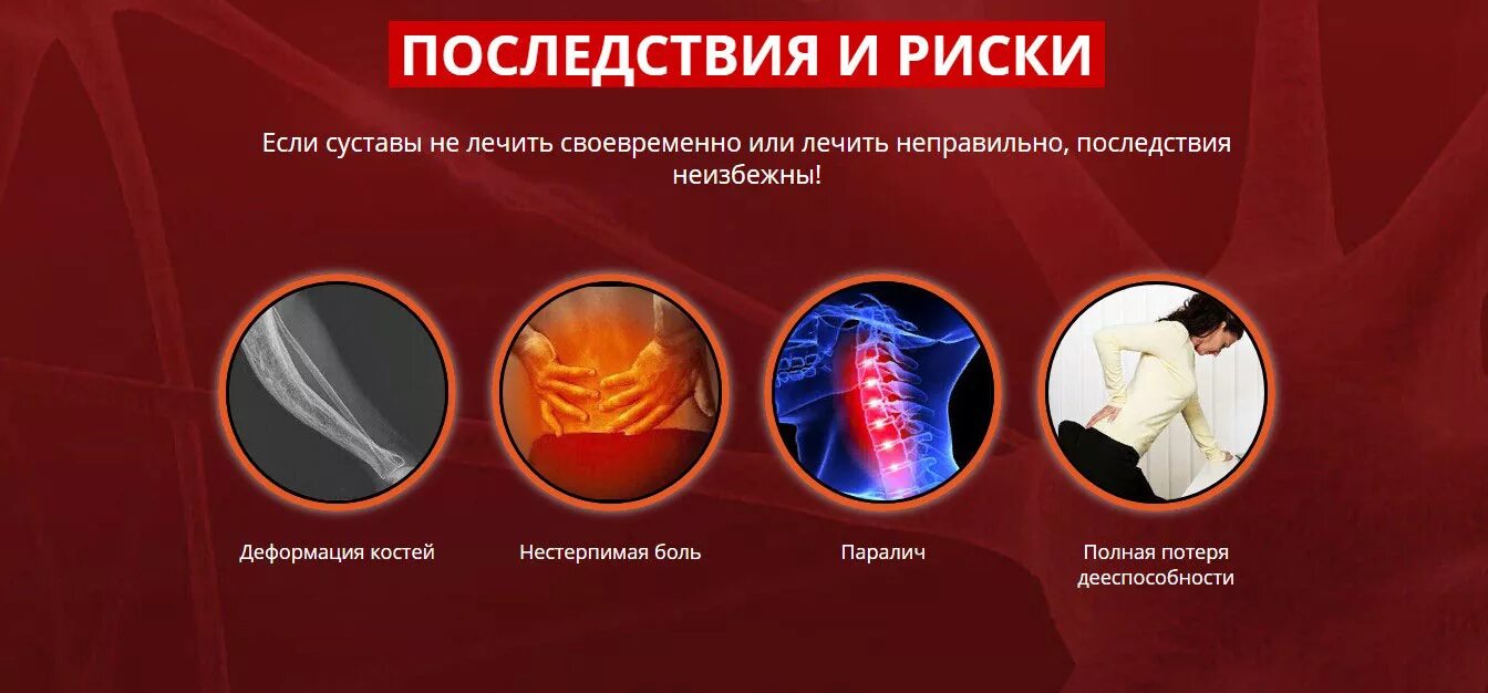 Последствия неправильного выбора. Последствия неизбежны.