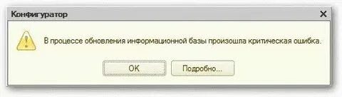 Ошибка формата сообщения фсс 1с