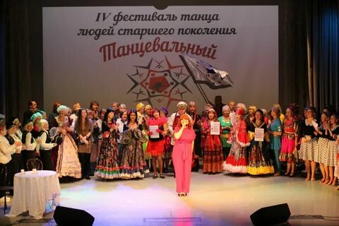 Калейдоскоп фестивали