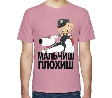 Мистер плохиш 2022