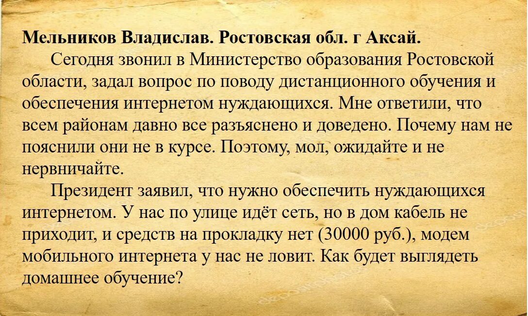 Заговор на врага сильный. Заклинание молитва. Заговоры и молитвы от болезней. Славянские заговоры и заклинания. Молитвы заговоры и заклинания.