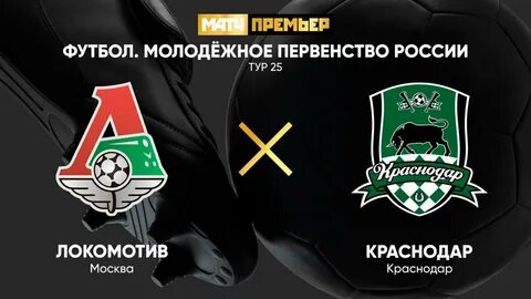 Краснодар 25