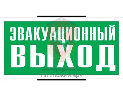 Запасной выход дата выхода серий