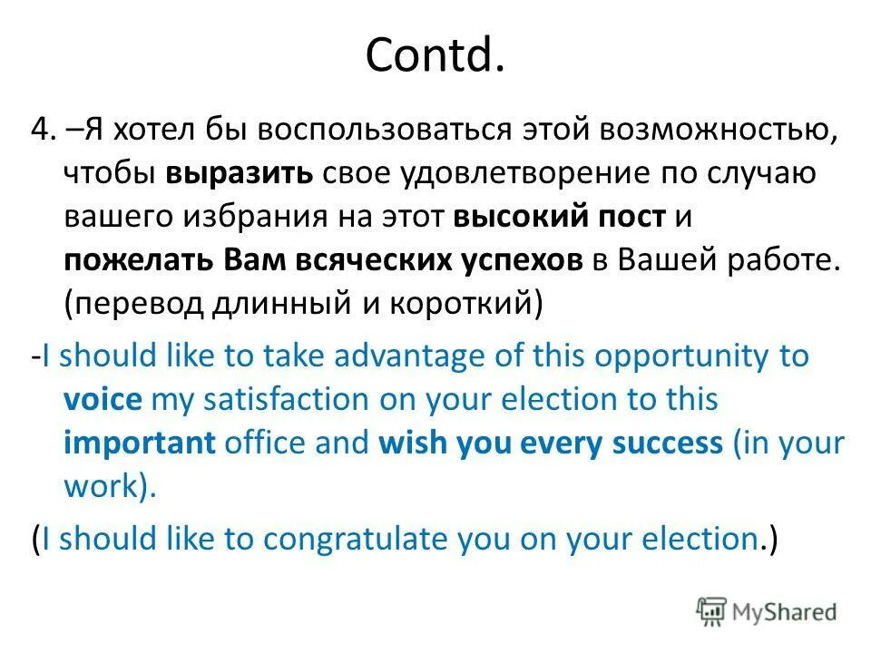 суффиксы прилагательных в английском языке таблица. правила произношения в немецком языке таблица. глагол can в английском правило. семья состоит из мужа жены и их дочери-студентки. E r перевод.