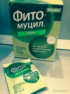 Препараты для хорошей работы кишечника