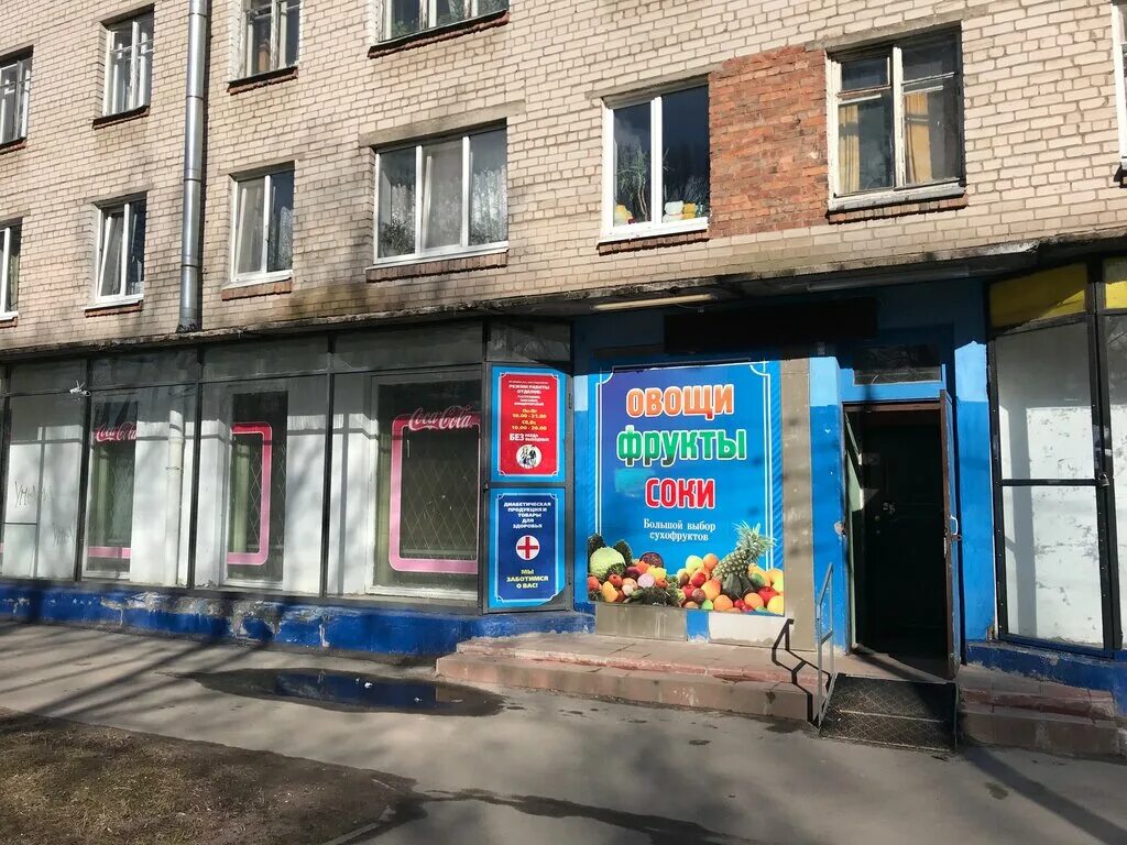 Гостевые комнаты Апельсин на Сретенском бульваре, Москва, цены от 2800 руб.: кой