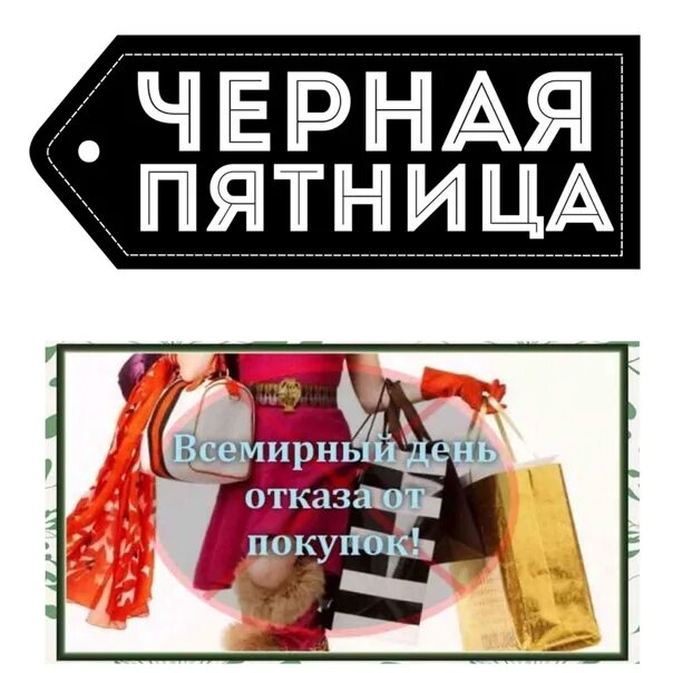 Пятница 4 апреля программа