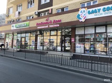 Альфа центр анапа владимирская телефон