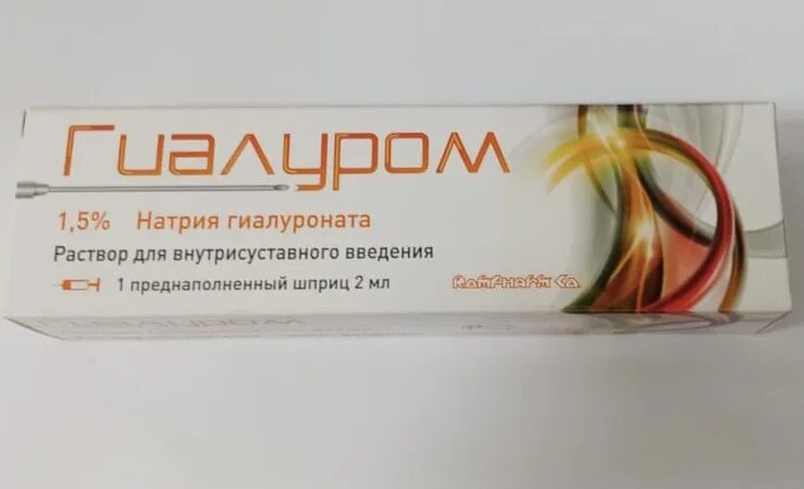 Гиалуром 1.5. Гиалурон Тендон 2мл. Гиалуром Тендон, р-р д/и 40 мг/2 мл шпр 2 мл №1. Гиалуром 1,5% р-р в/суст введ 2мл шприц №1. Укол гиалуром cs