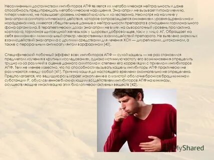 Кашель раз в час