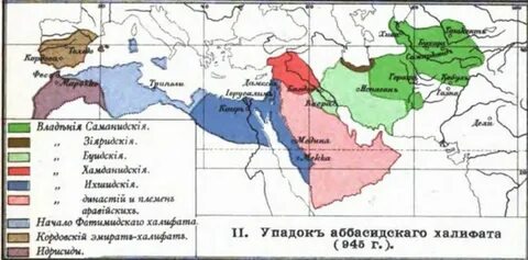 Какие народы населяли арабский халифат при харуне