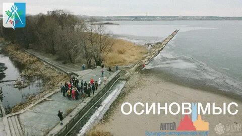 Погода рп5 осиновом мысе