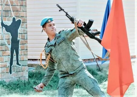 Горно молодых