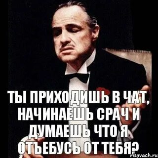 Отъебитесь от детей