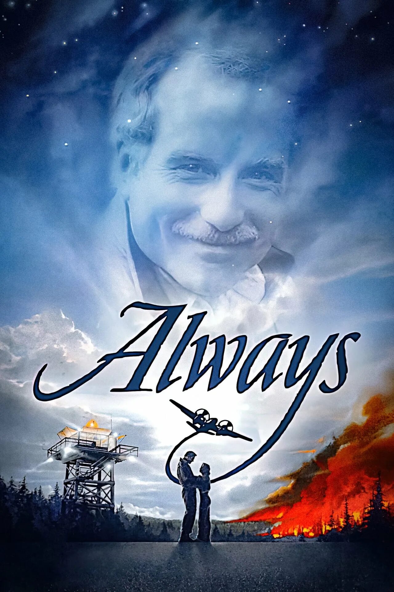 Всегда always. Стивена спилберга &quot;всегда&quot; (1989). стивен спилберг всегда. всегда фильм 1989. постер always.