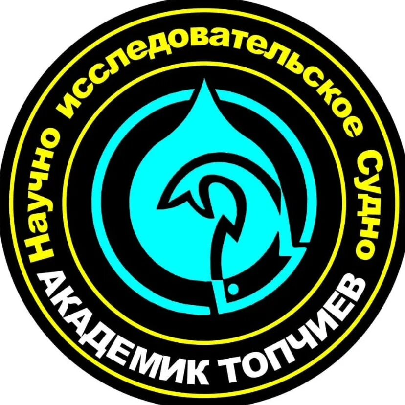 Крыловский государственный научный центр логотип. Цниимф логотип. Институт рыбного хозяйства и океанографии. Цниимф логотип. Работа в новороссийске свежие вакансии.