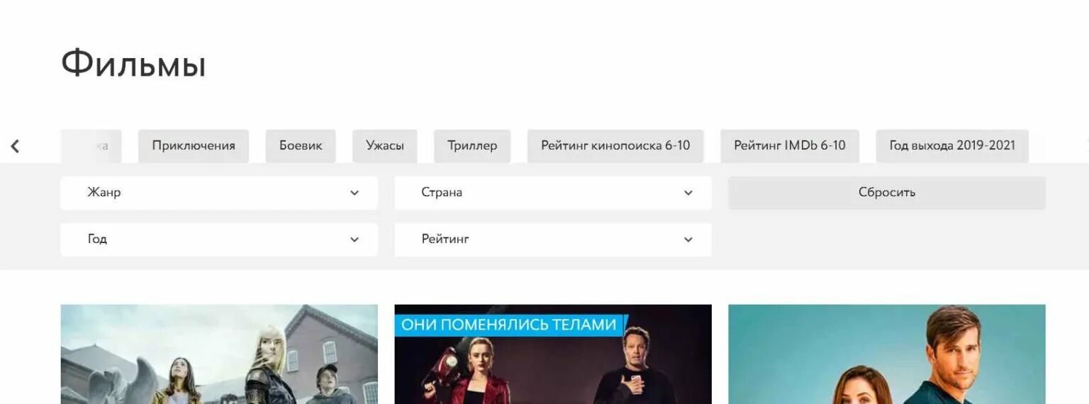 Нибудь канал