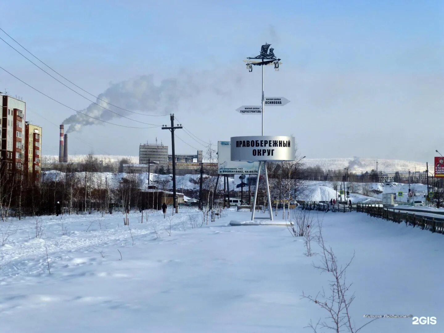 Погода в г братске. Телецентр Братск. Братск район телецентра. Братск правый берег. Братск фото Телецентр.