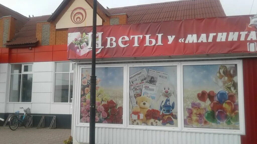 Расчетно-кассовый центр жилищно-коммунального хозяйства