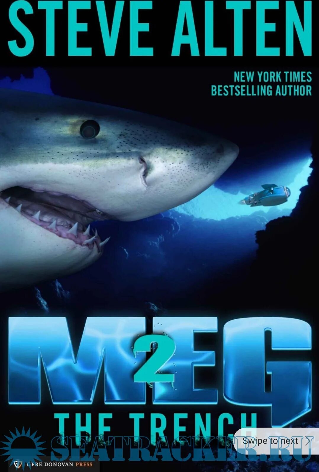 Стив Альтен Мег. Мег 2 (the meg 2: the Trench). Meg 2 the Trench 2023.