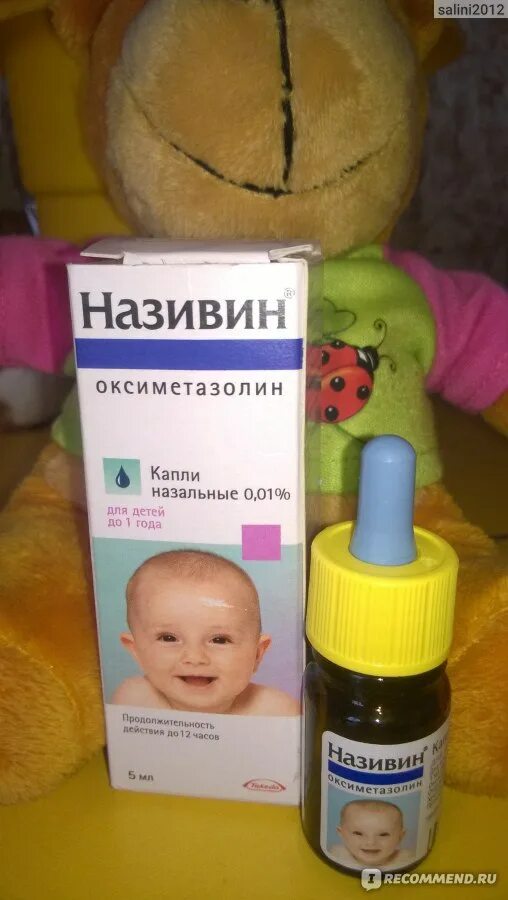 Капли детские от насморка для новорожденных. Капли в нос для грудничков от заложенности. Капли от соплёй для новорожденных. Капли для носа для новорожденных от заложенности. Ребенок год сильно заложен нос