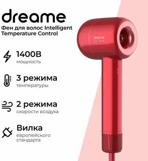 Фен для волос dreame