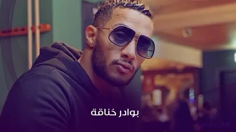 Mohamed ramadan ya