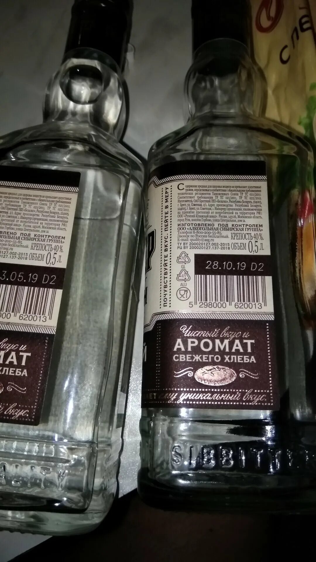 бренди дедушкин самогон. самогон. производители самогона. самогон стоит. первак самогон.