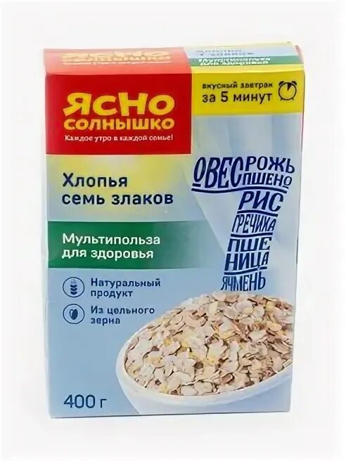 Ясно солнышко 5. Хлопья ясно солнышко 7 злаков (россия) 400г. ясно солнышко разнозлаковые.