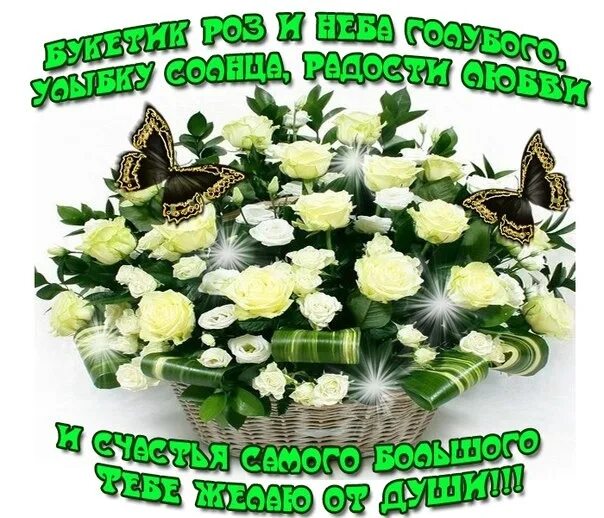 радости в каждый твой день. добрые пожелания. каждый день рождения тебе желали самого лучшего. каждый день рождения тебе желали самого лучшего. желаю всего самого наилучшего.