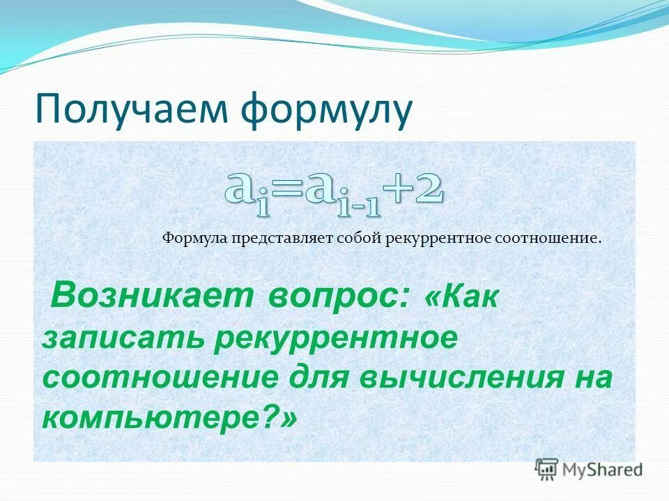 Что такое рекуррентные платежи