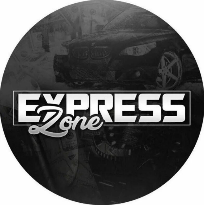 Express. Express надпись. Экспресс мессенджер логотип. Экспресс аватарка. Экспресс мессенджер ржд