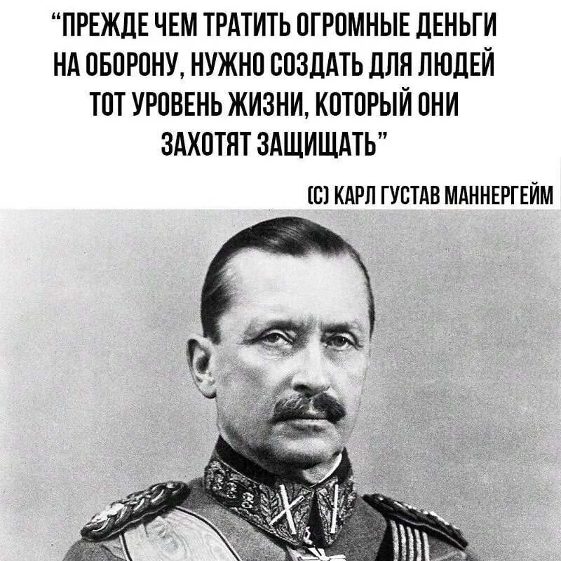 В этой стране условия для жизни людей