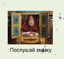 Рассказчица в детстве стеснялась отца и злилась