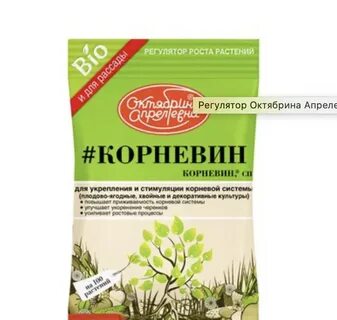 Укрепление корневой системы