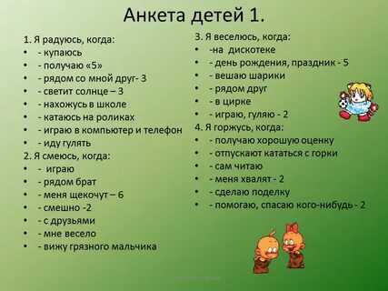 Что ответить на вопрос хобби