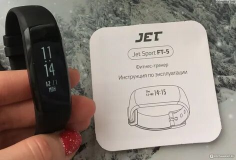 Как подключить телефон к jet sport
