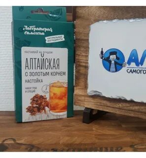 Лаборатория самогона