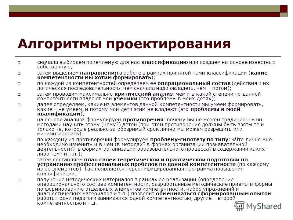 Сильвестр роберт. Противоречащий почему а. Высказывания о природе и человеке. Сильвестр роберт. Цитаты на тему человек и природа.