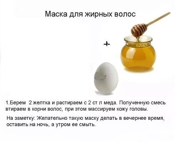 Маска для густоты волос рецепты