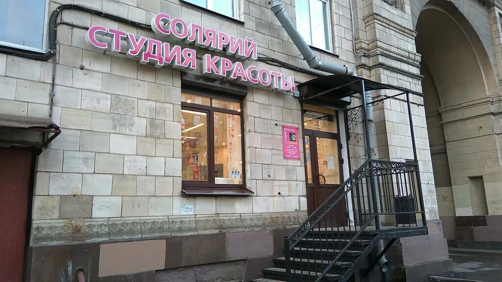 Ленинский проспект дом 161 а. 161. Ленинский 161 спб. Ленинский проспект 161к2. Ленинский 161 спб.