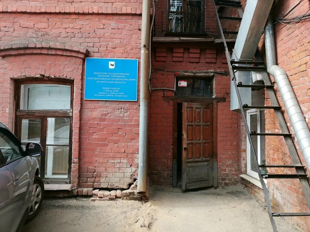 Иркутск сухэ батора. Улица сухэ-батора в иркутске. сухэ батора 16. сухэ-батора 16 иркутск. г. иркутск, ул. сухэ-батора, 16.