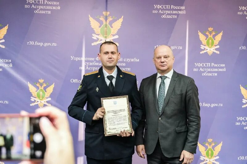 уфссп астраханской области. главный судебный пристав астраханской области. судебные приставы астраханской области. управление фссп приставов астрахань. астрахань уфссп по астраханской.