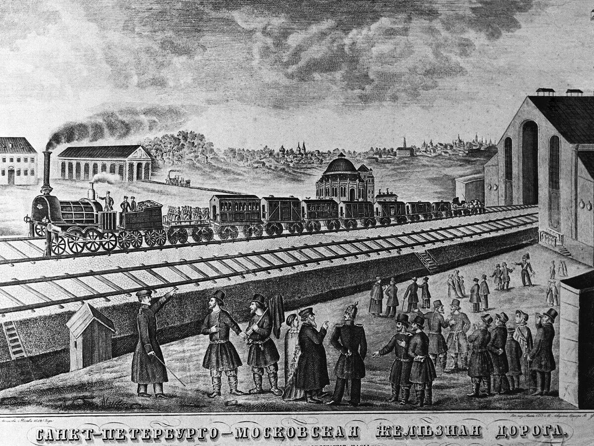 Развитие г железнодорожного. Николаевская железная дорога 1851. 1851 Год железная дорога Петербург Москва. Открытие Николаевской железной дороги 1851. Николаевская железная дорога 1851 год.