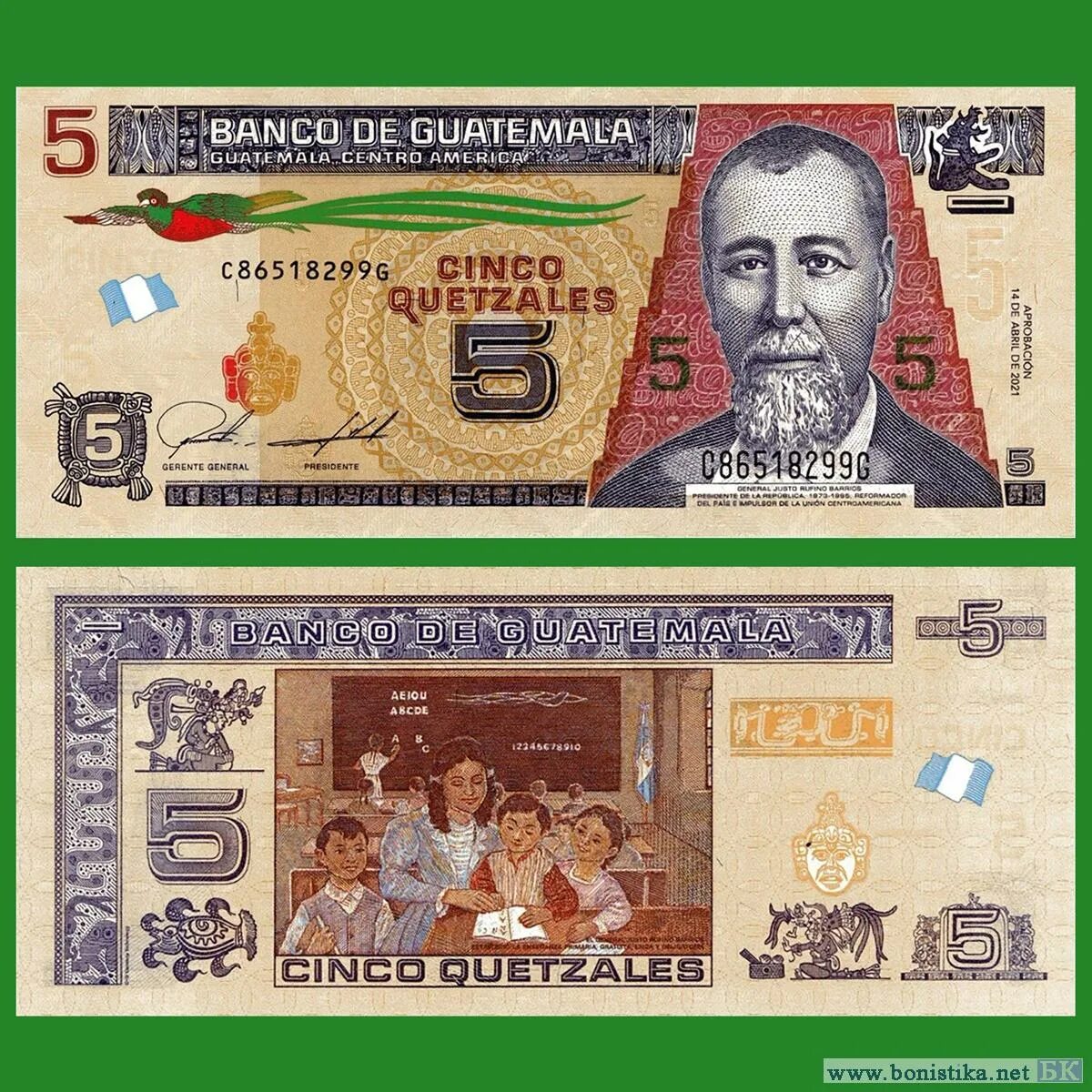 Новые банкноты. Банкноты Украины. Банкноты Украины 2023.