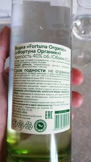 Завод фортуна